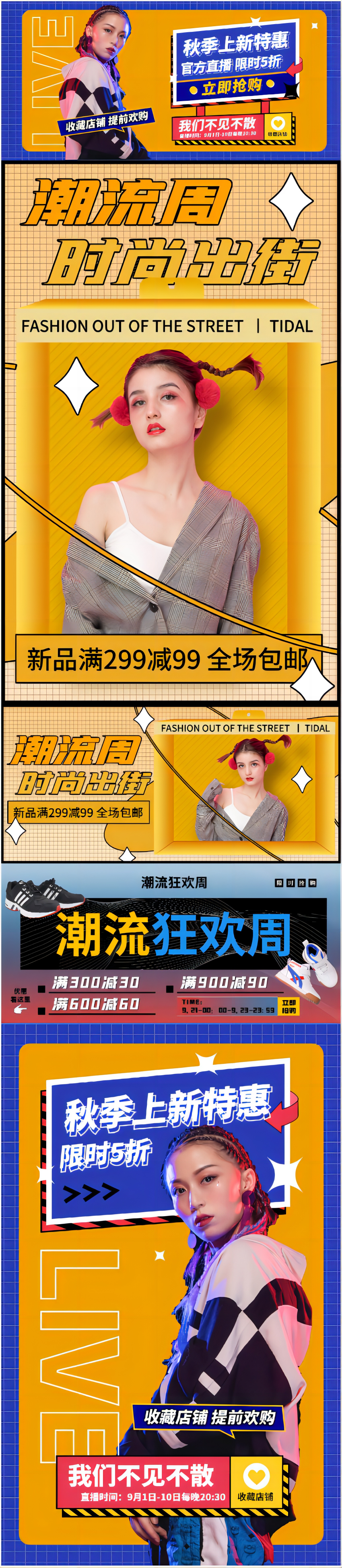 WPS拼图4.png