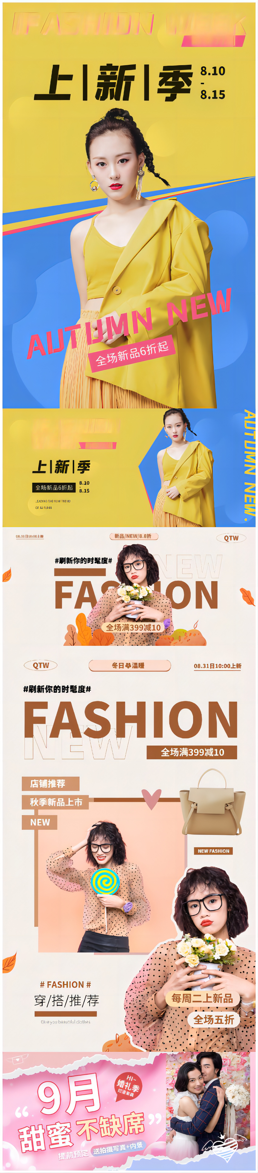 WPS拼图2.png