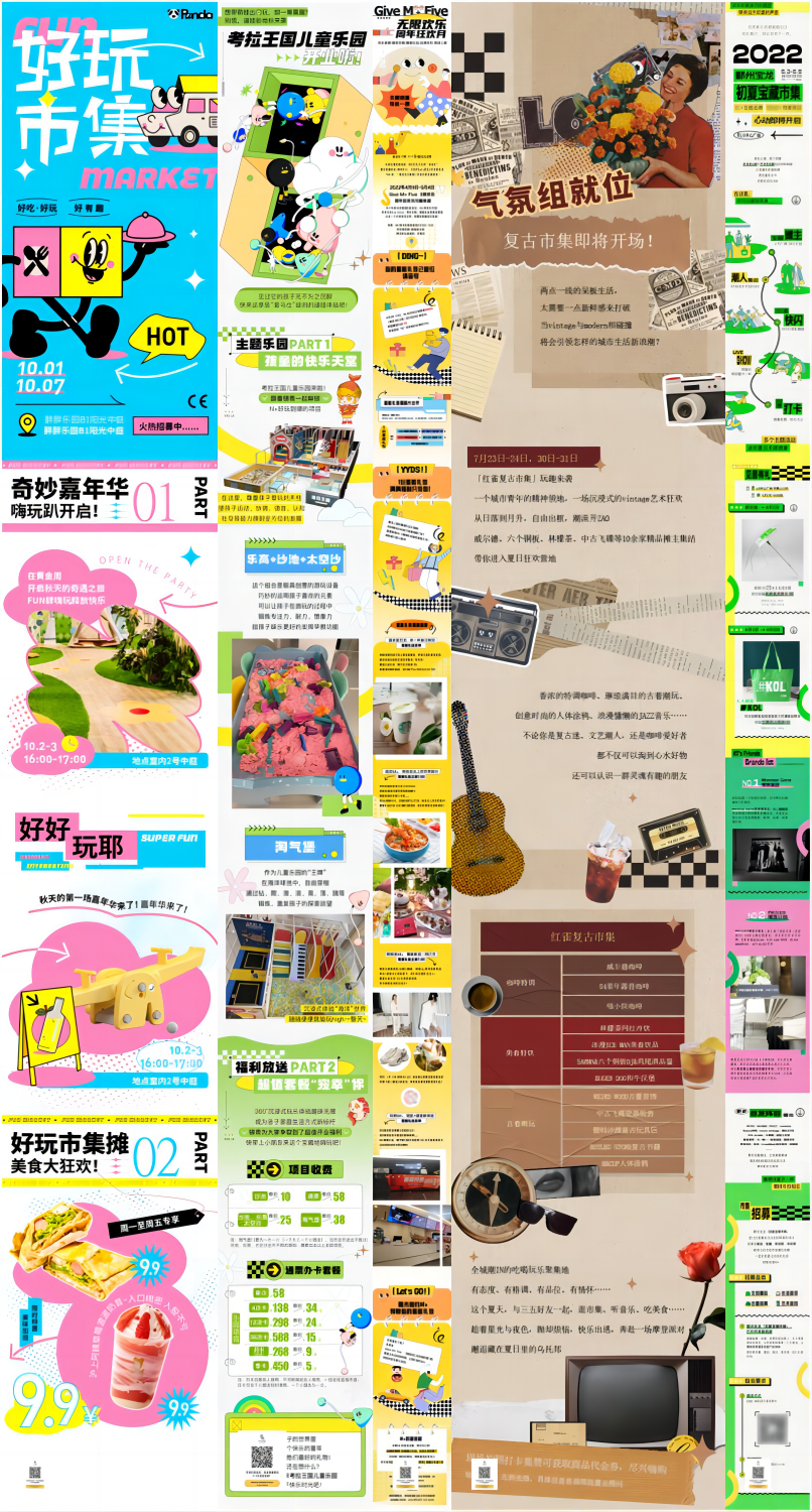 WPS拼图2.png