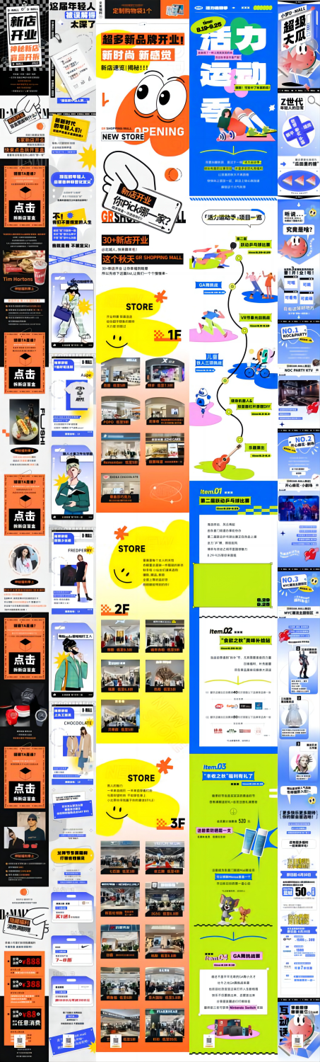 WPS拼图0.png