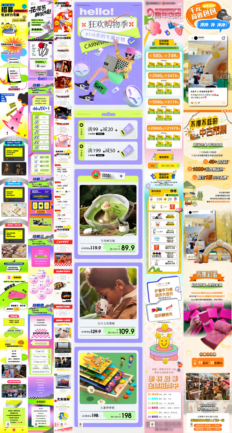 WPS拼图4.png