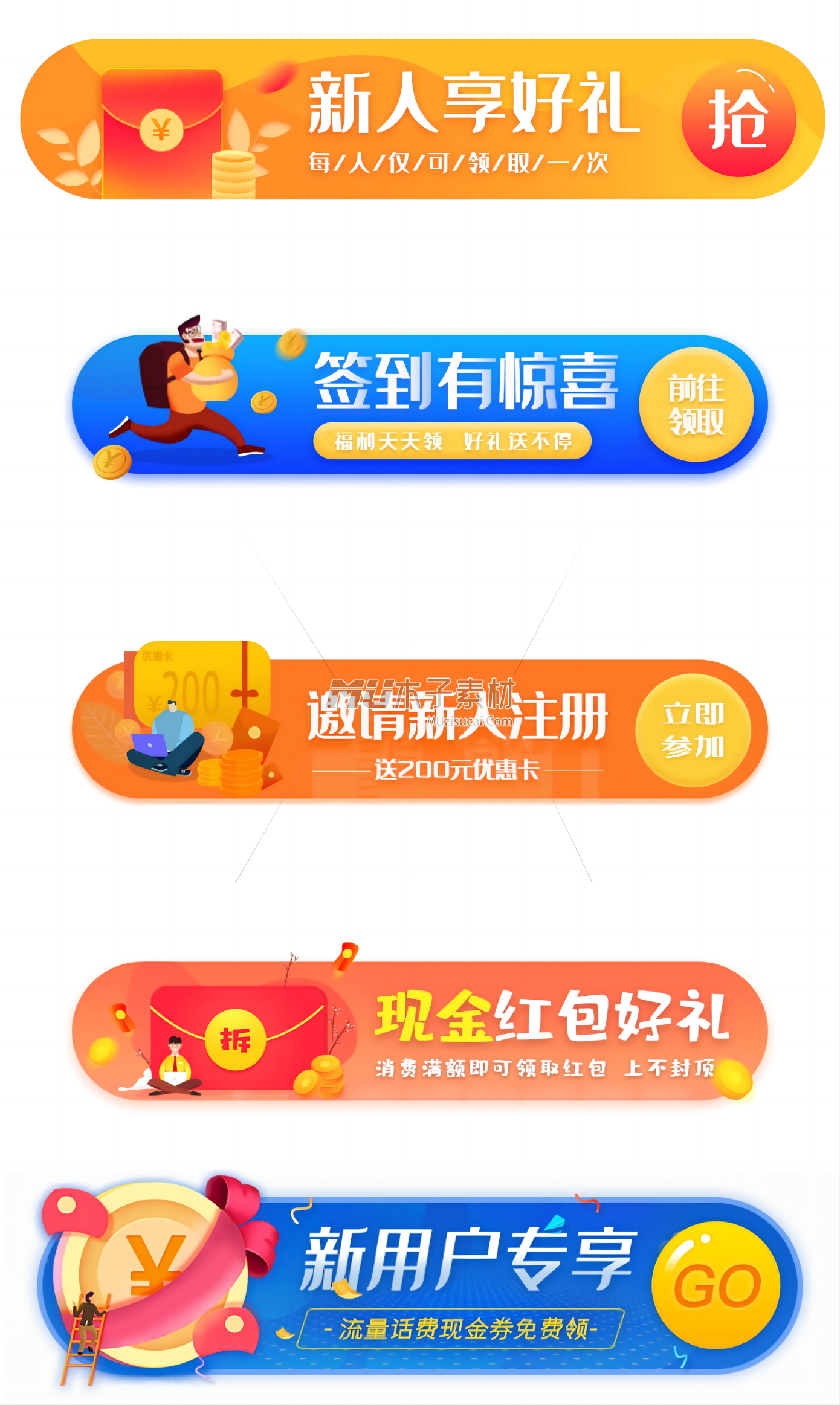 WPS拼图0.png