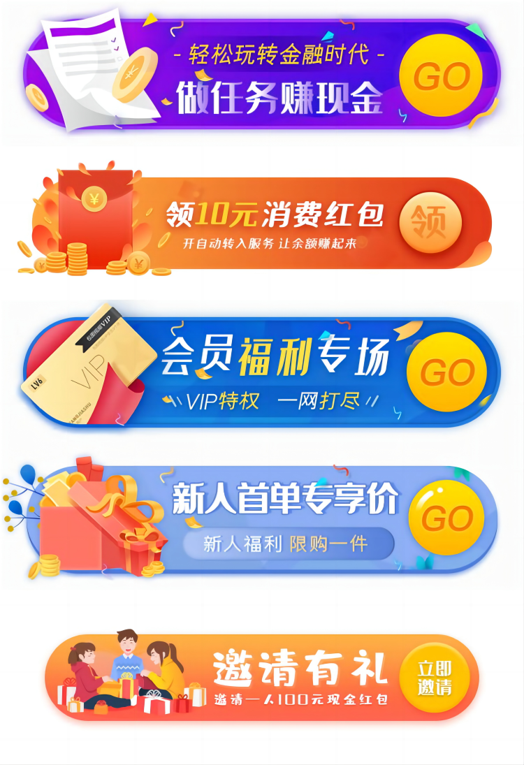 WPS拼图2.png