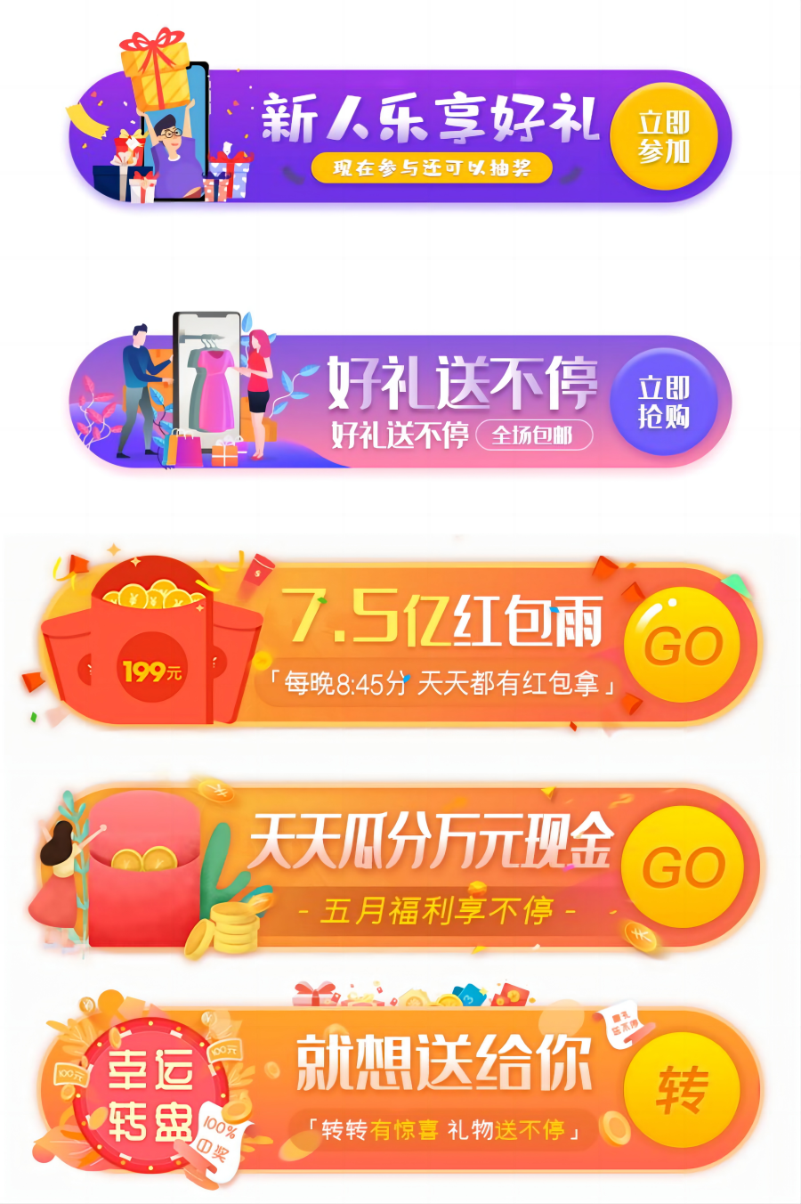 WPS拼图4.png