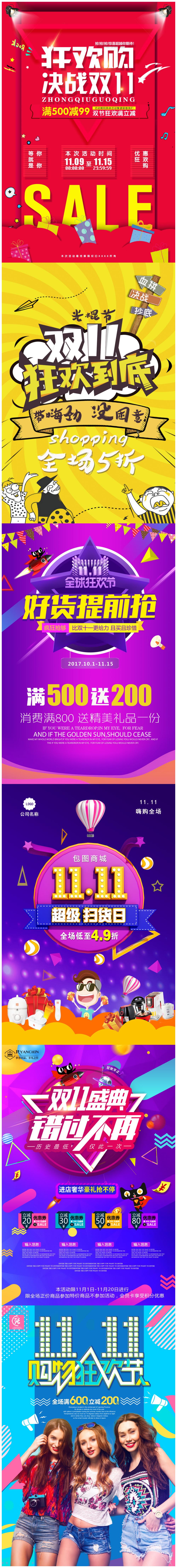 WPS拼图0.jpg