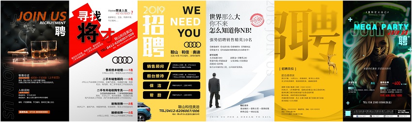 WPS拼图00.jpg