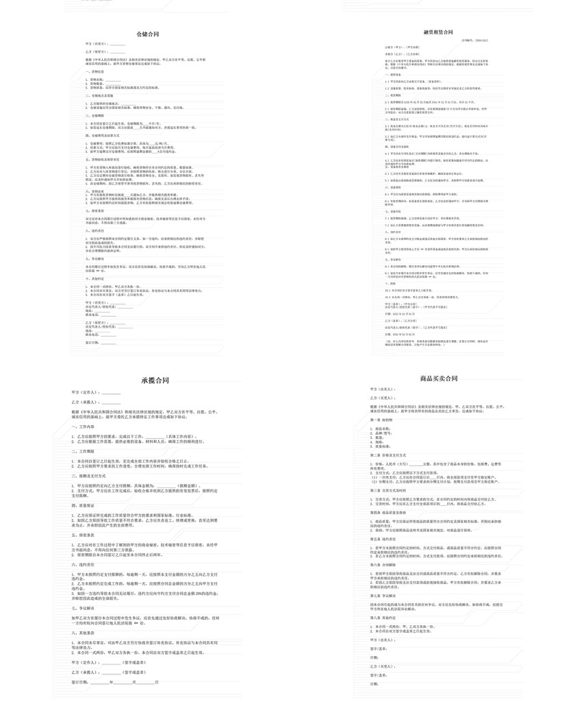 联系表-001_02.jpg