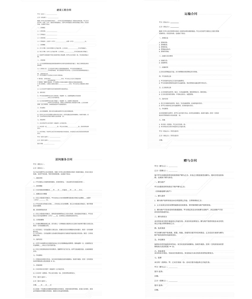 联系表-001_05.jpg