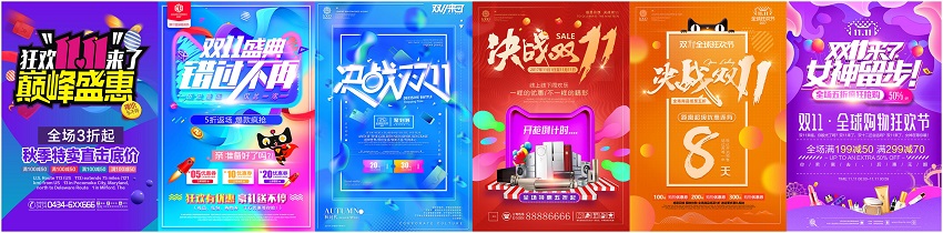 WPS拼图0.jpg