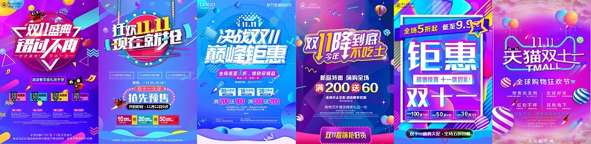 WPS拼图0.jpg
