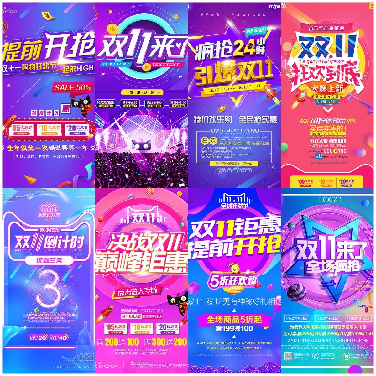 WPS拼图00.jpg