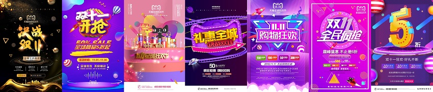 WPS拼图00.jpg