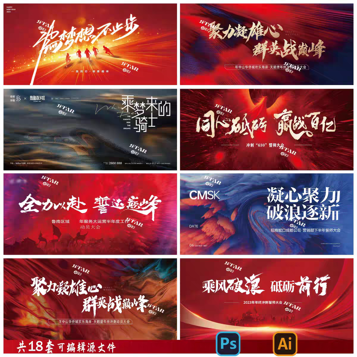 微信图片_20240314192156.png