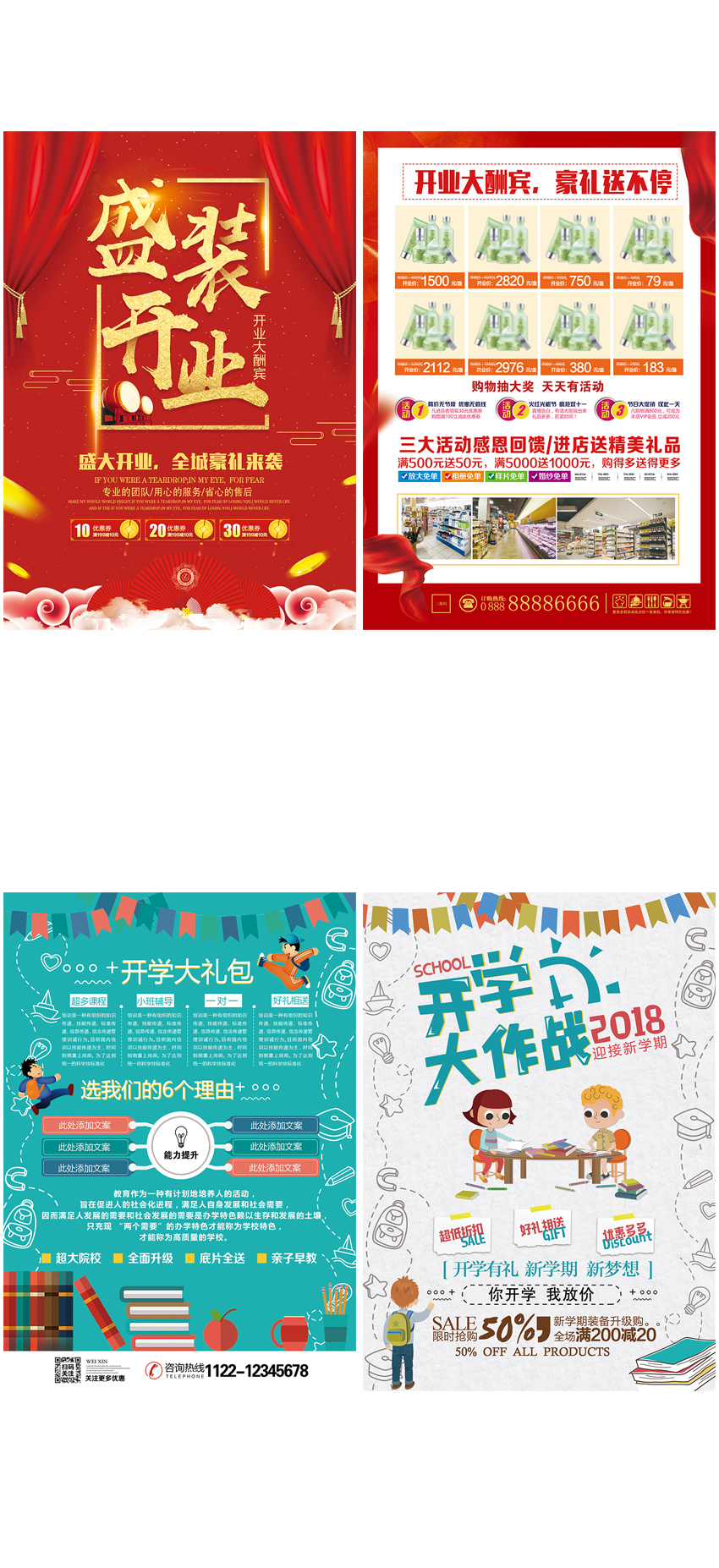 联系表-001_01.jpg