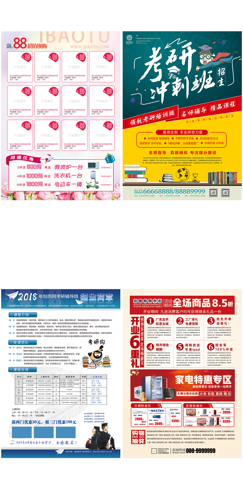 联系表-001_04.jpg