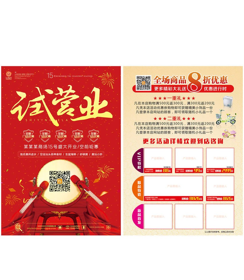 联系表-001_05.jpg