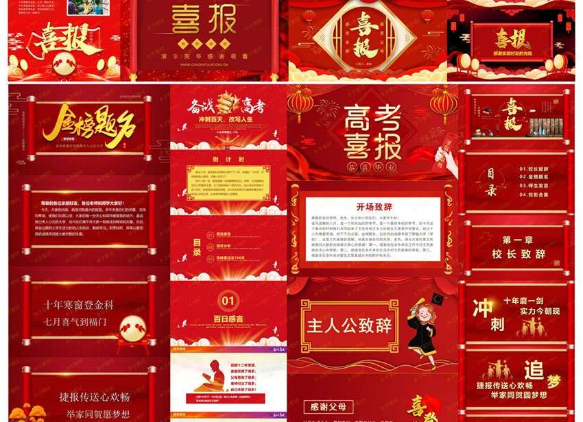 WPS拼图2_05.jpg