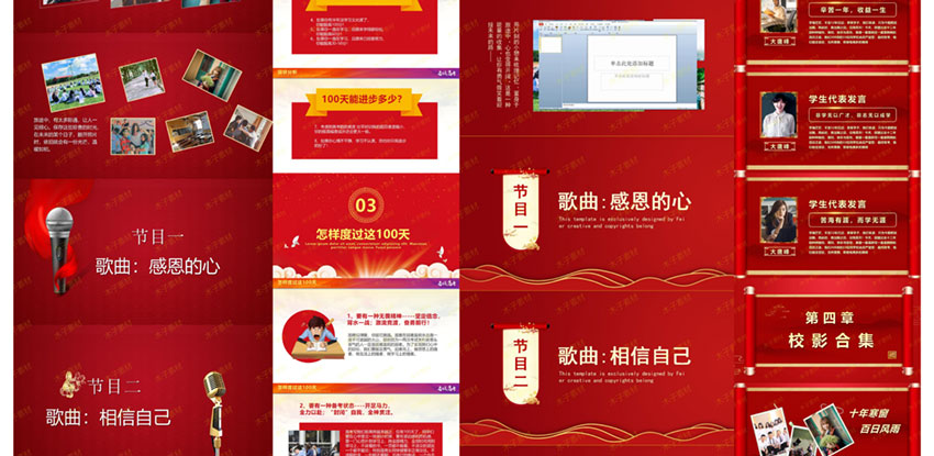 WPS拼图2_08.jpg