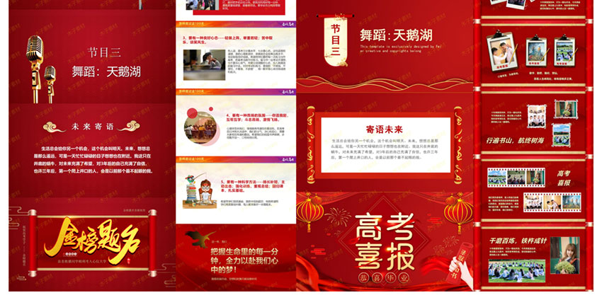 WPS拼图2_09.jpg