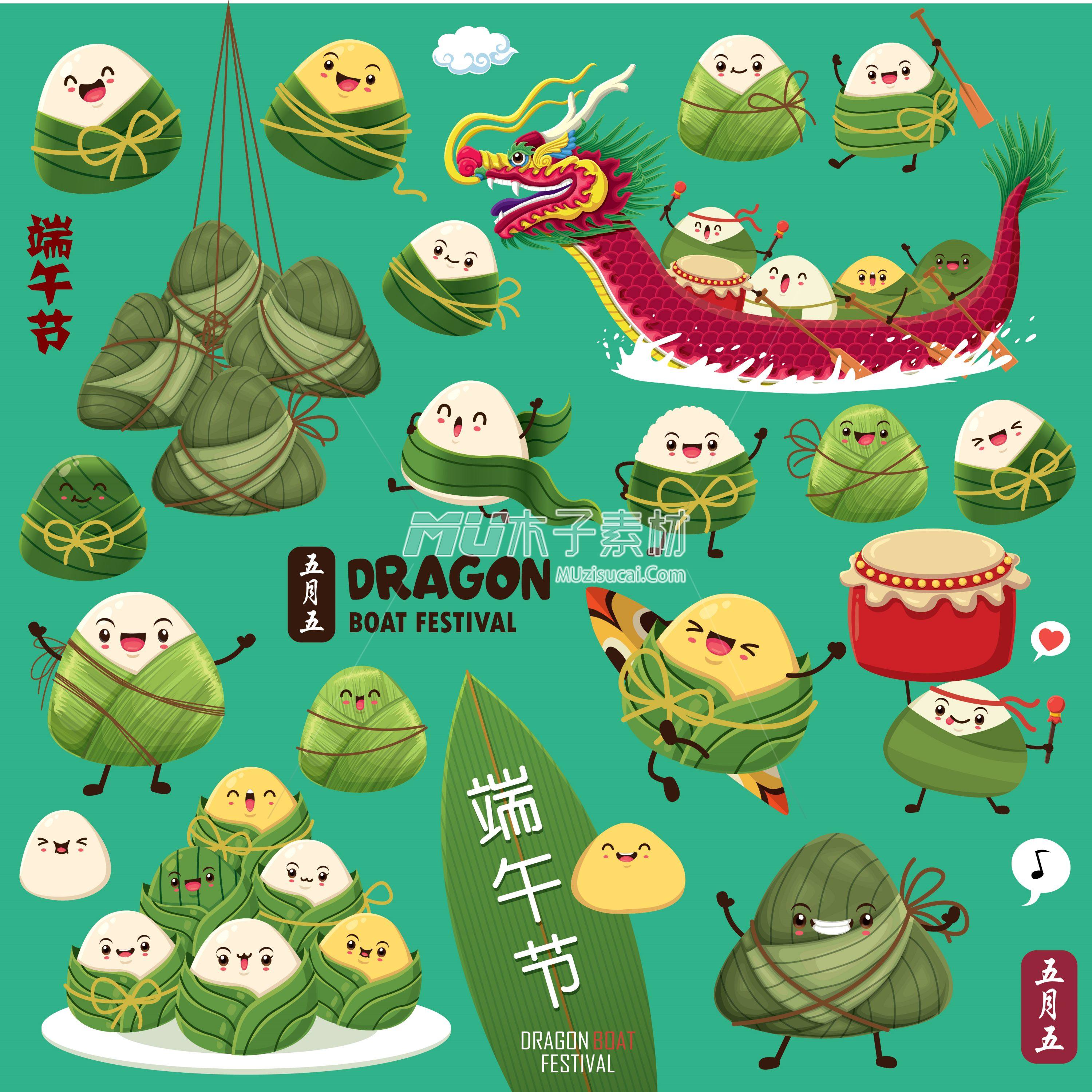 912643_vintage_dragon_boat_festival_poster_design_set.jpg