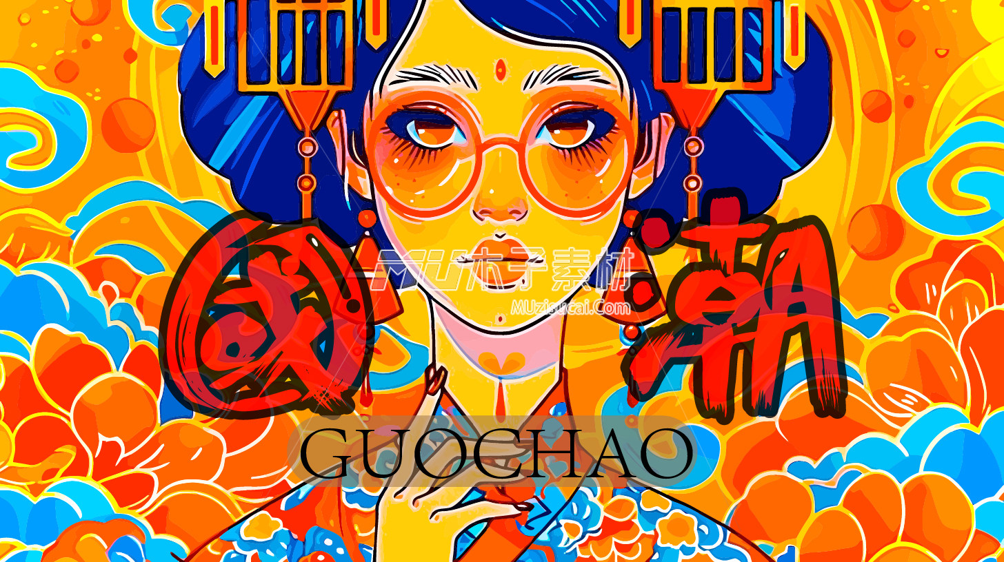 横屏蛇女_国潮风插画_敦煌潮_蛇女妖海报潮_GUOCHAO.jpg