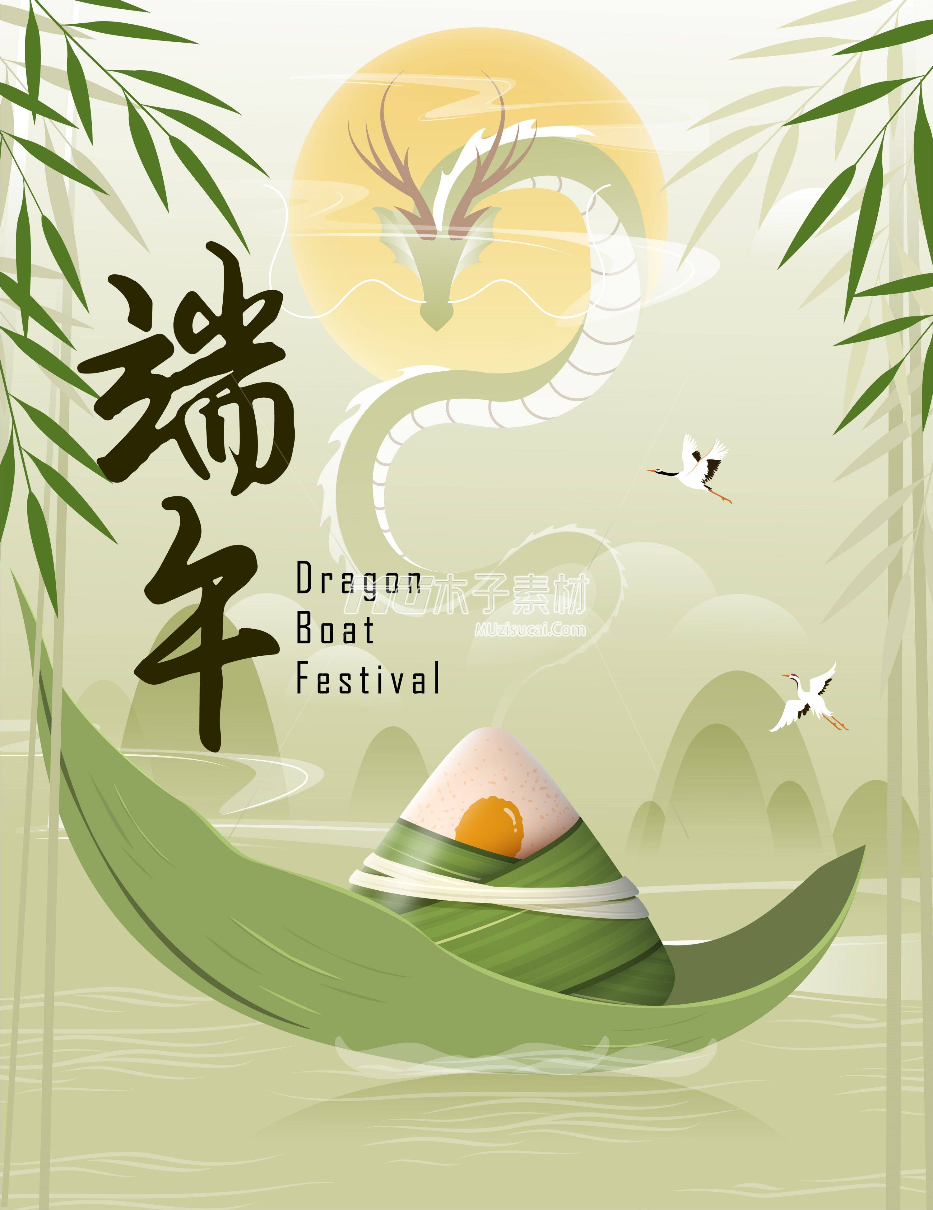 dragon_boat_9.jpg