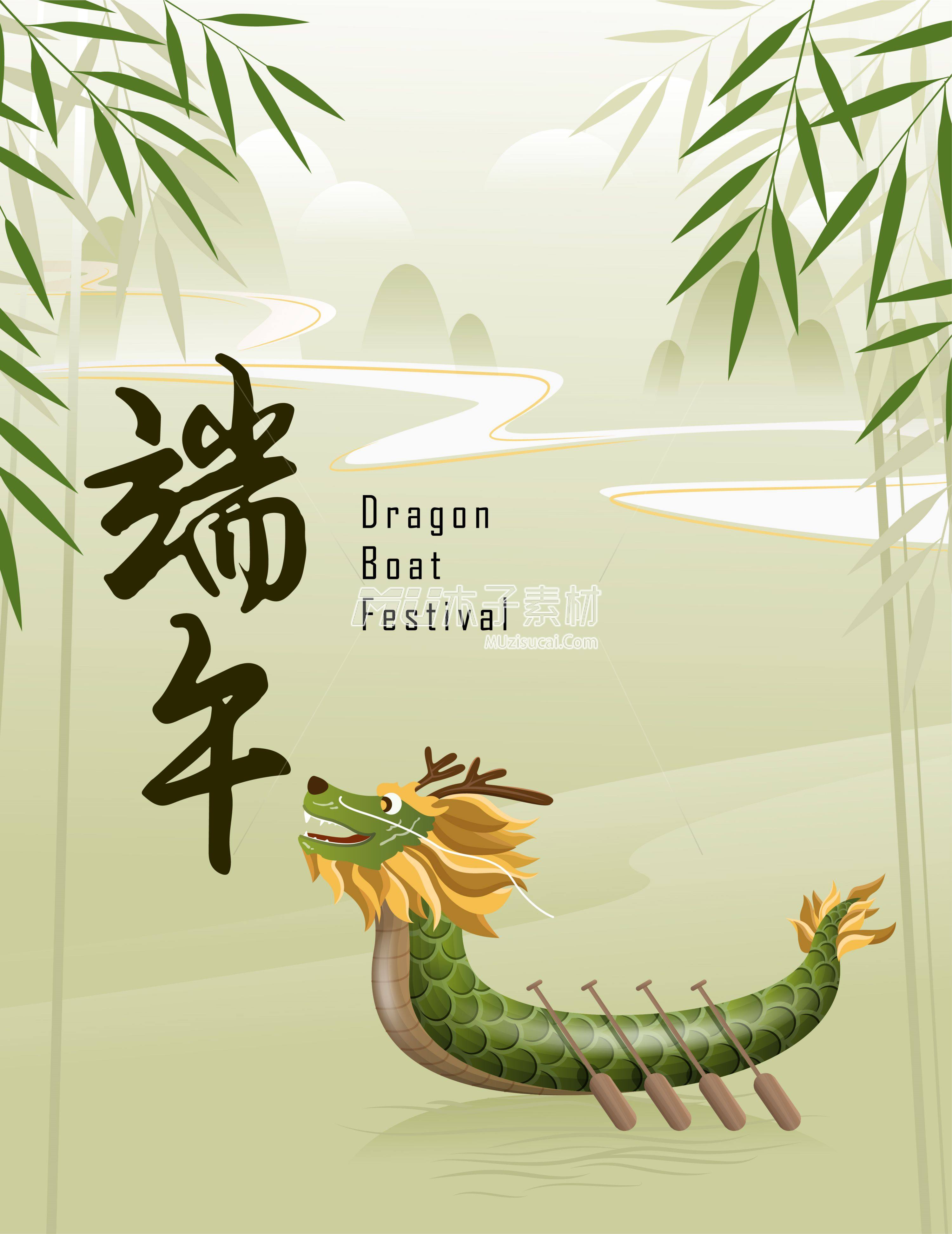 dragon_boat_1.jpg