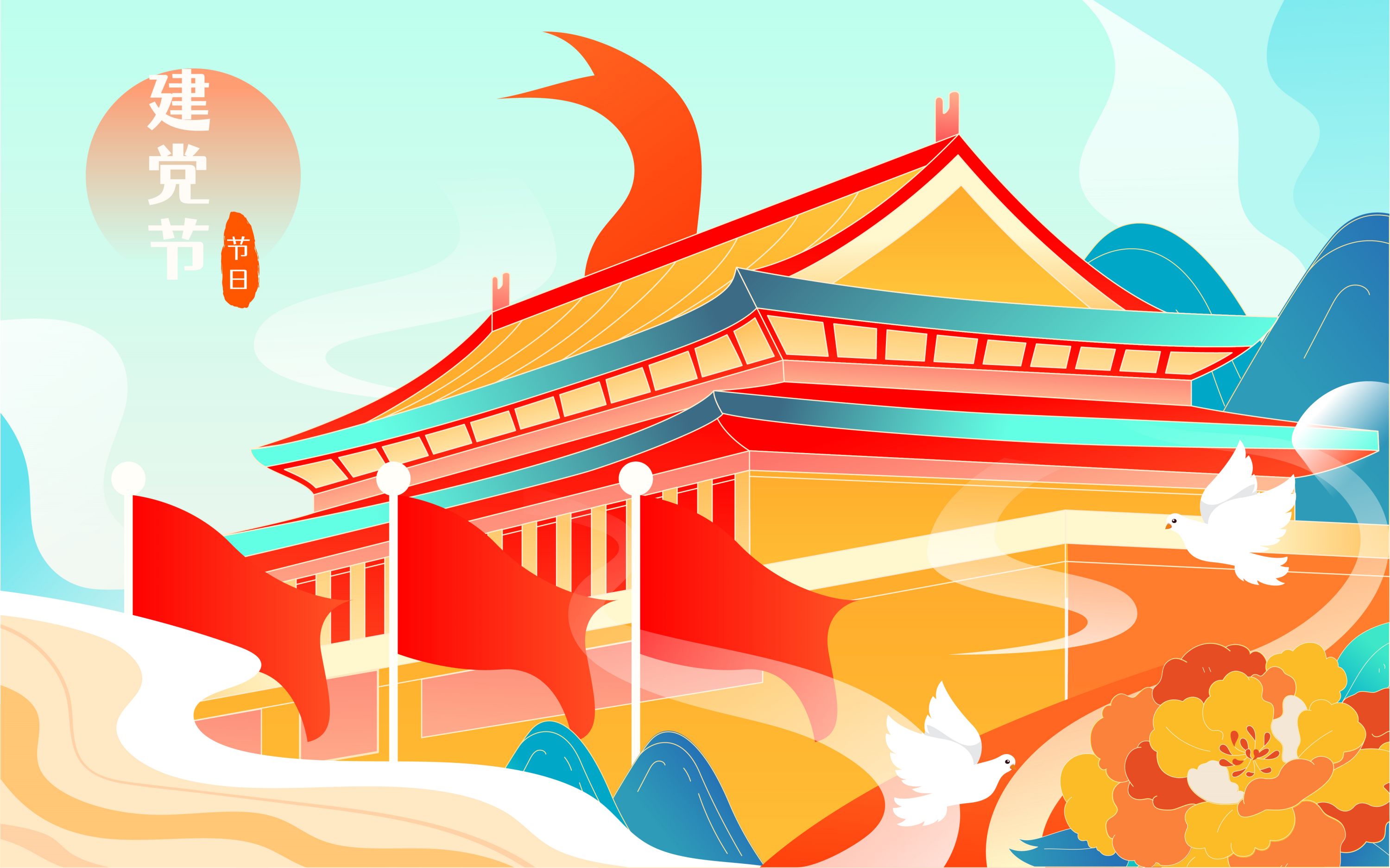 jiandangjie3.jpg