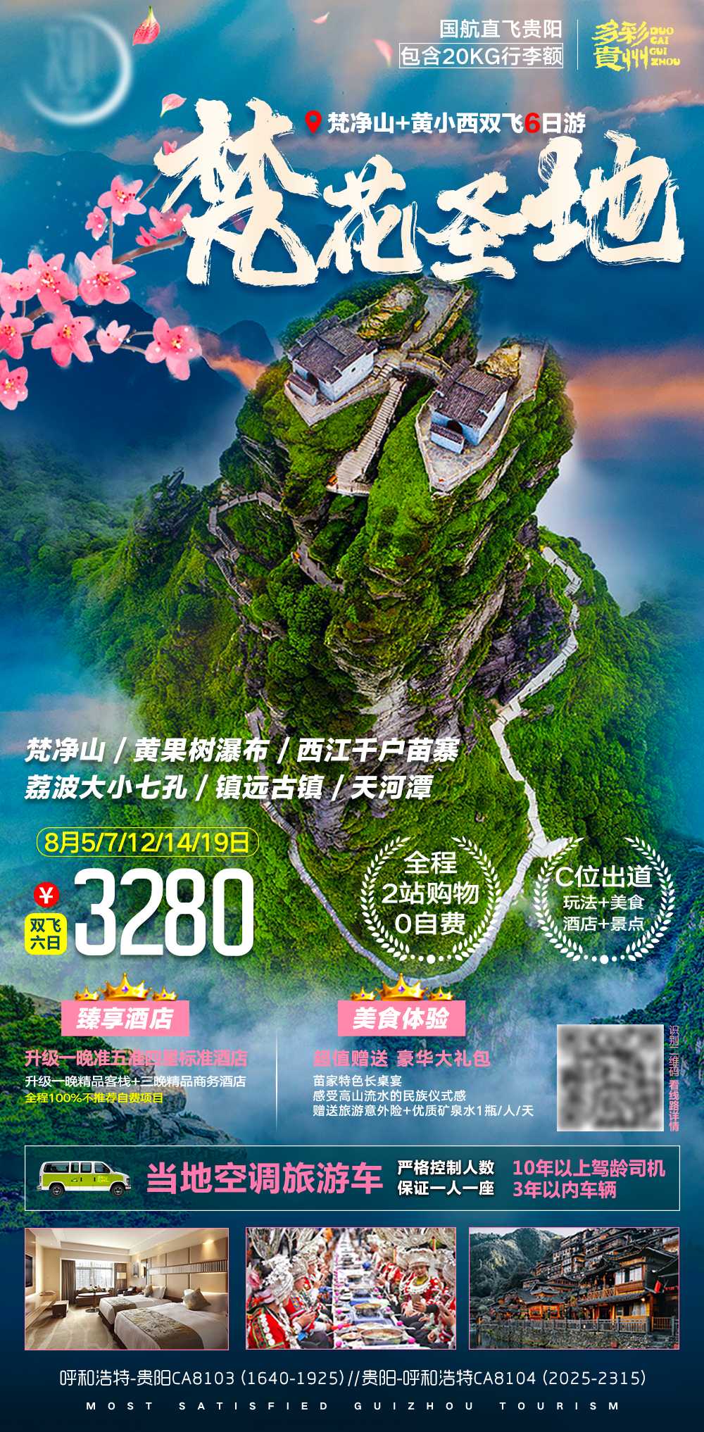 素材预览(400*230)