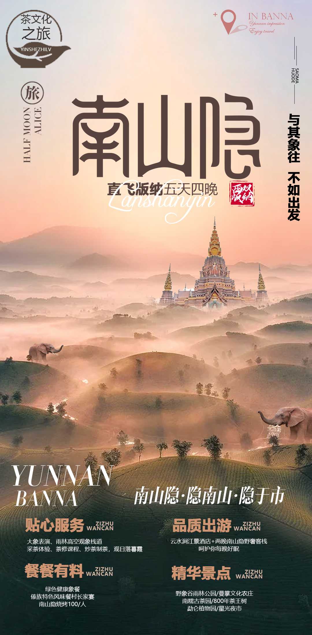 素材预览(400*230)