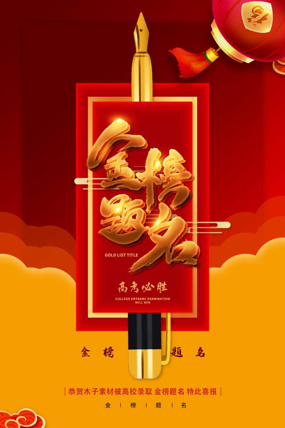 素材预览(400*230)