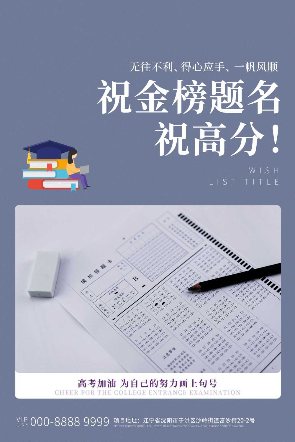 素材预览(400*230)