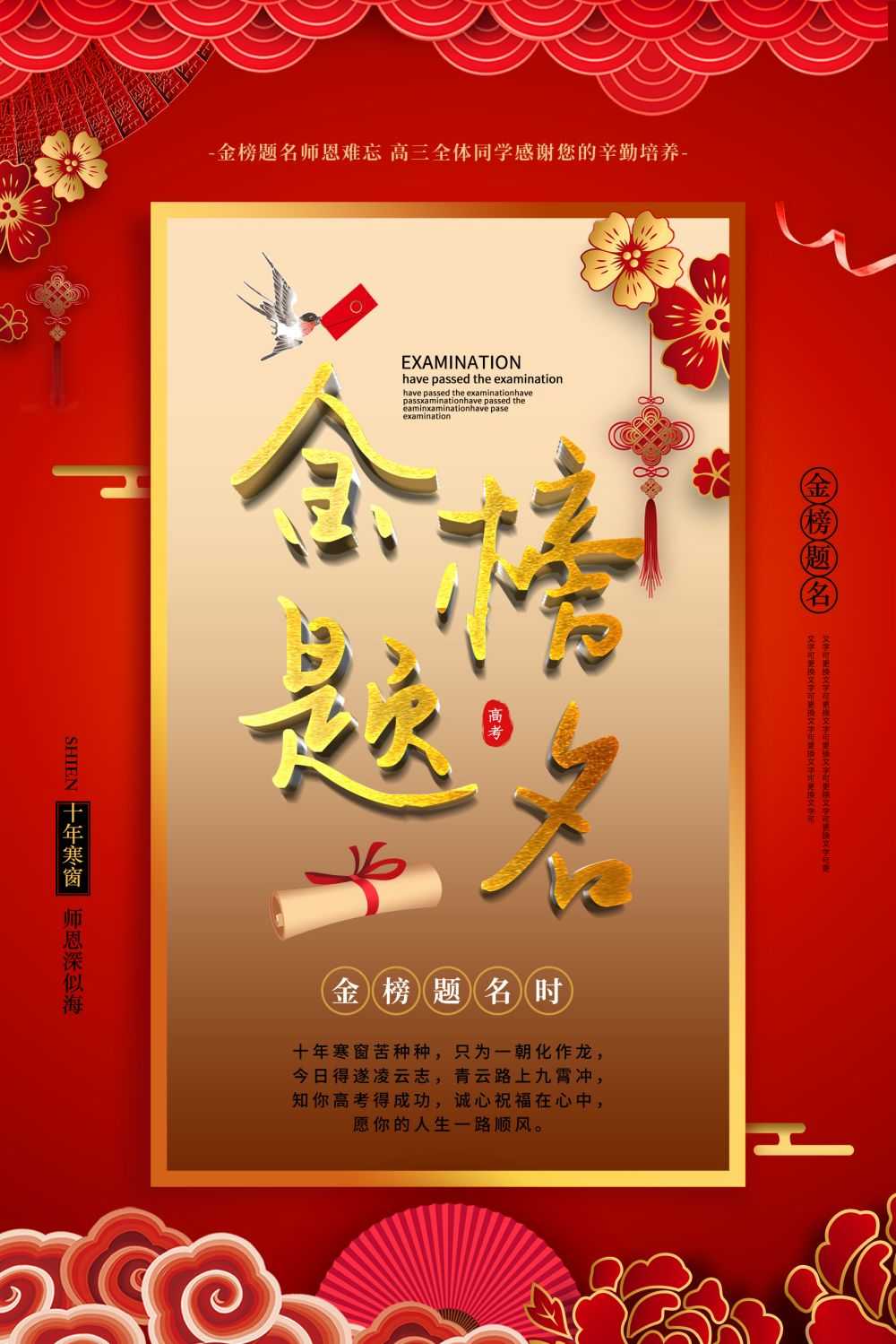 素材预览(400*230)