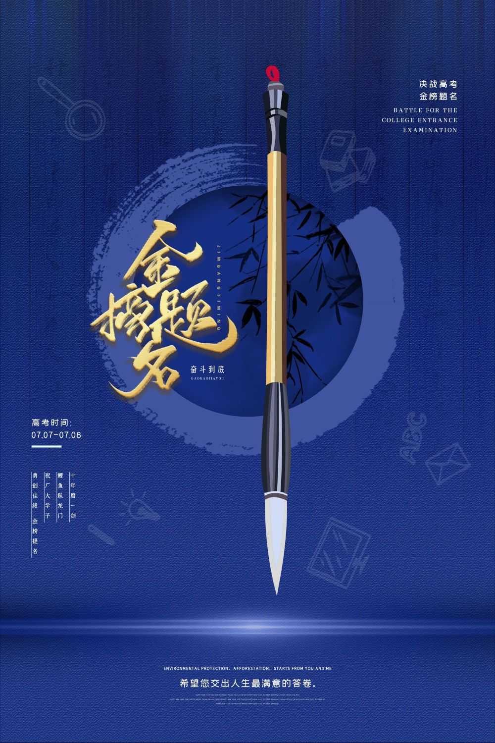 素材预览(400*230)