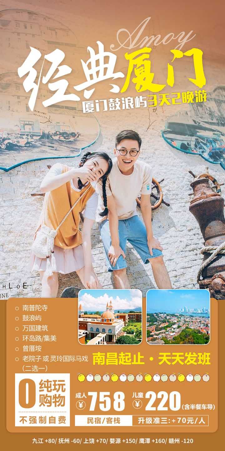 素材预览(400*230)