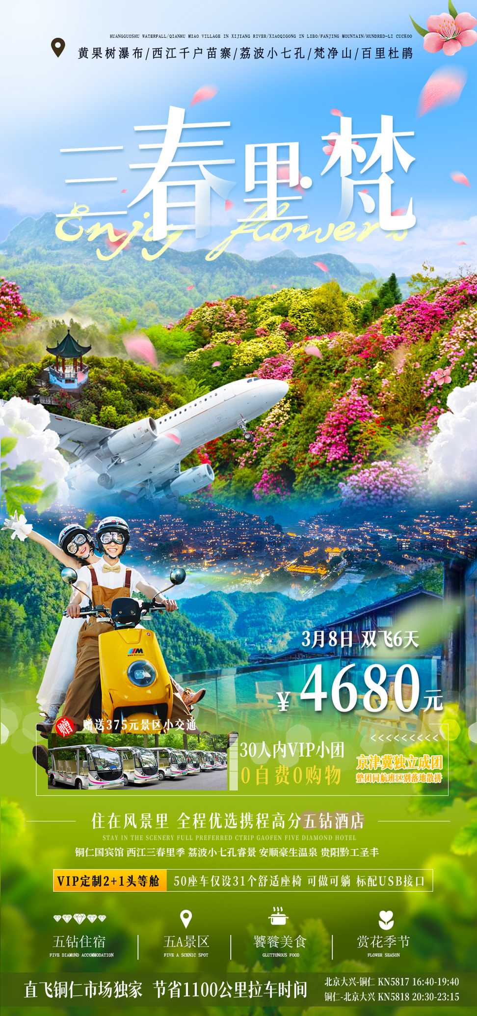 素材预览(400*230)