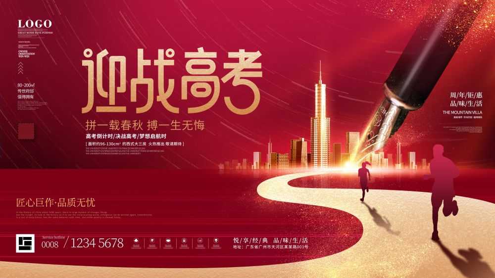 素材预览(400*230)