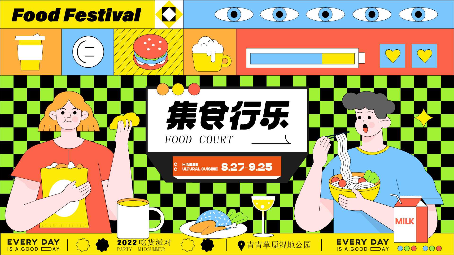 素材预览(400*230)
