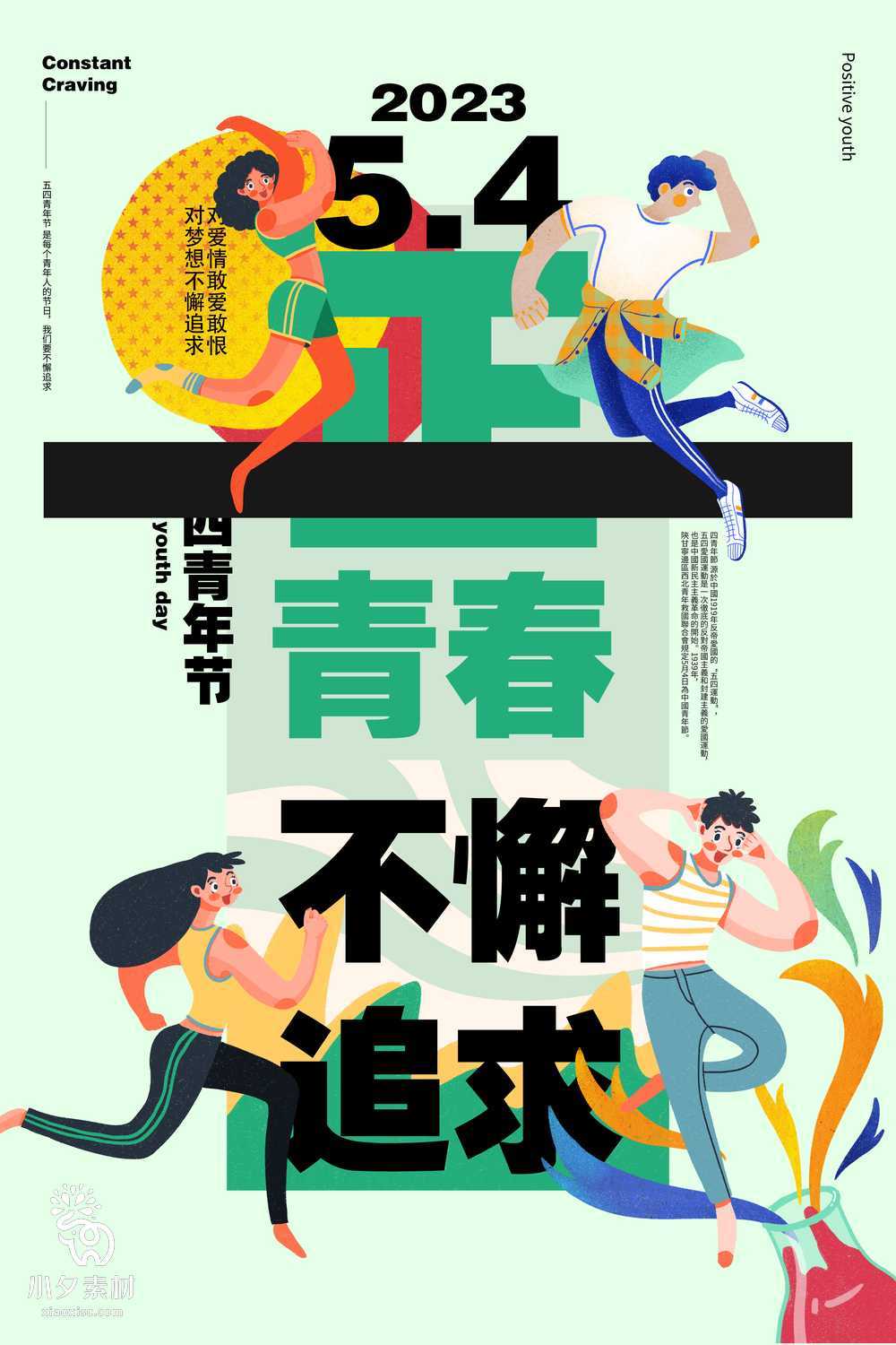 素材预览(400*230)