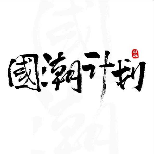 素材预览(400*230)