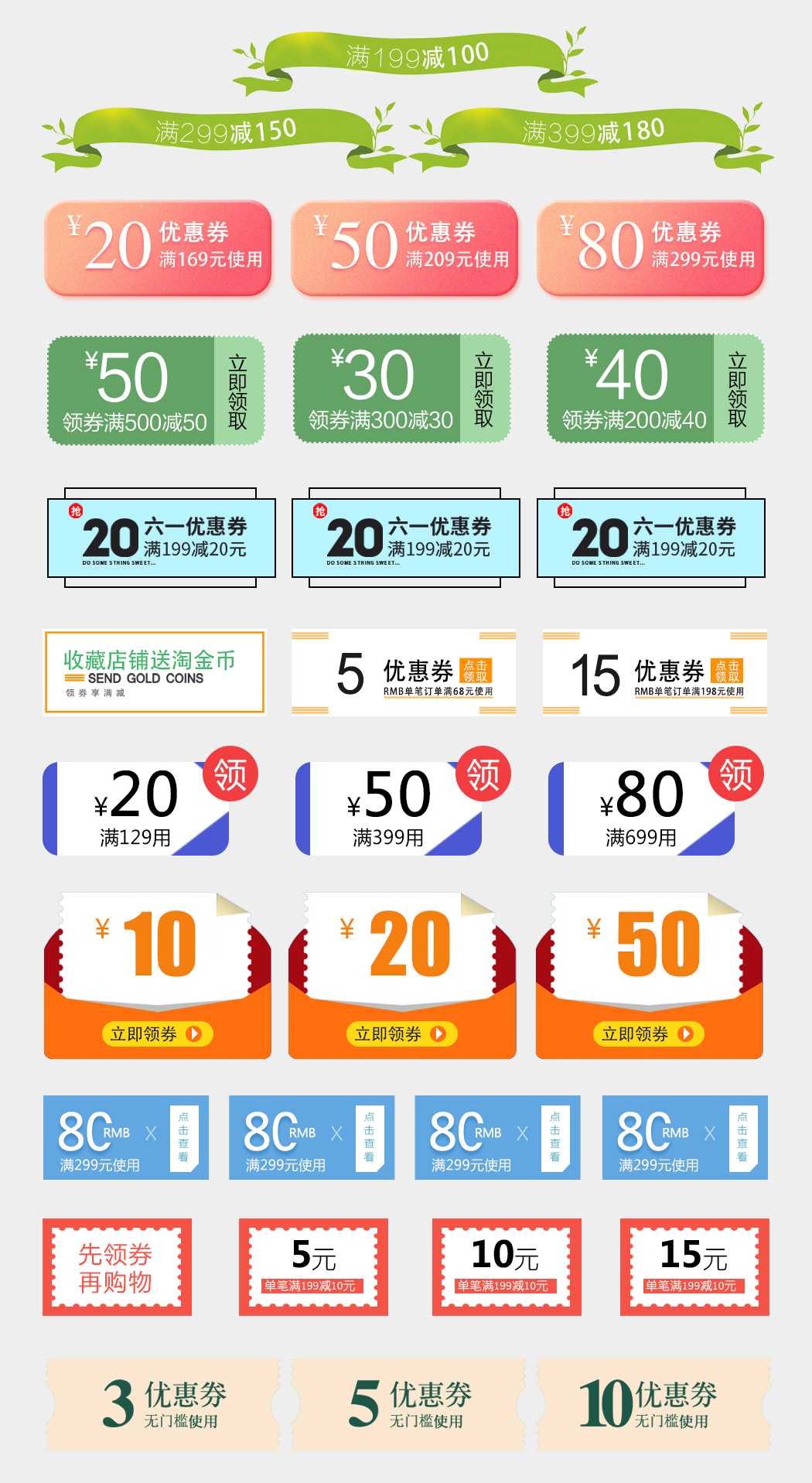 素材预览(400*230)