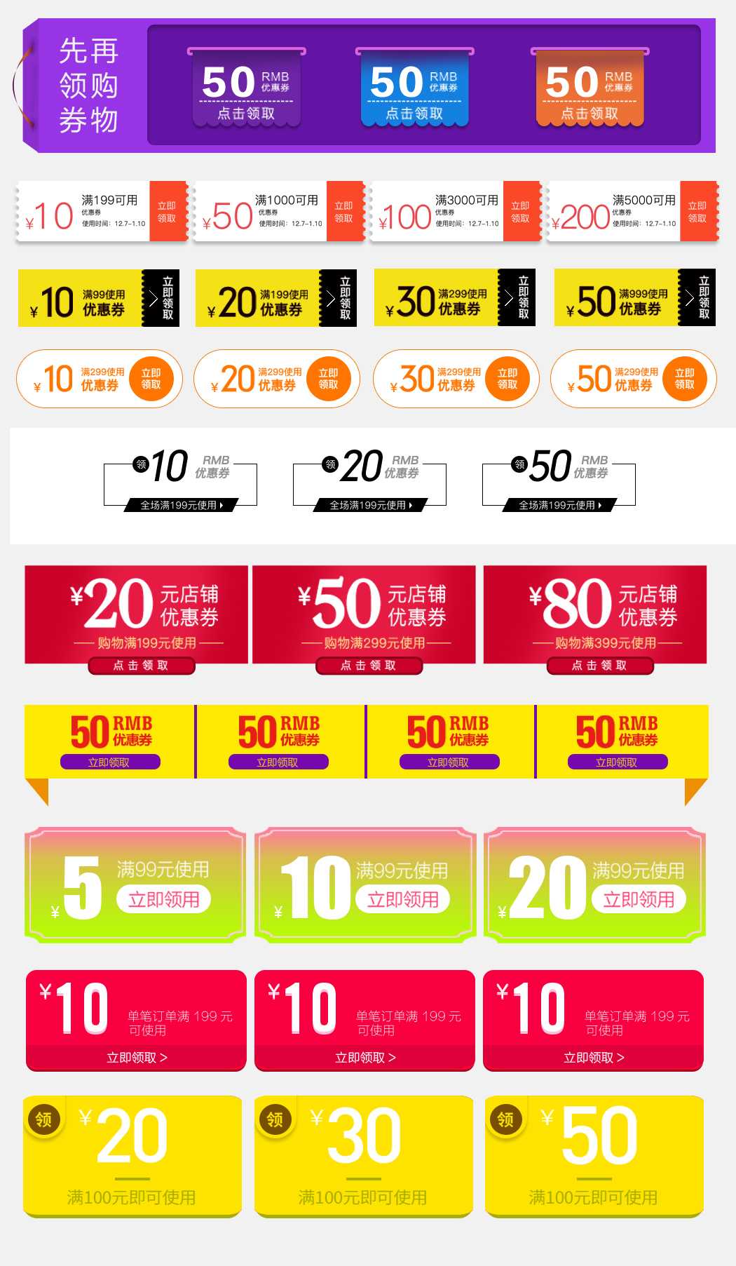 素材预览(400*230)