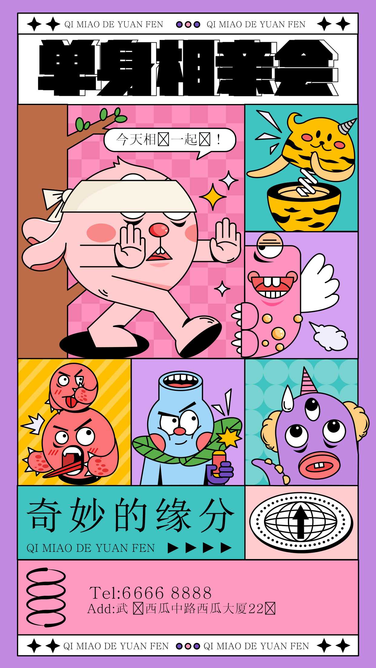 素材预览(400*230)