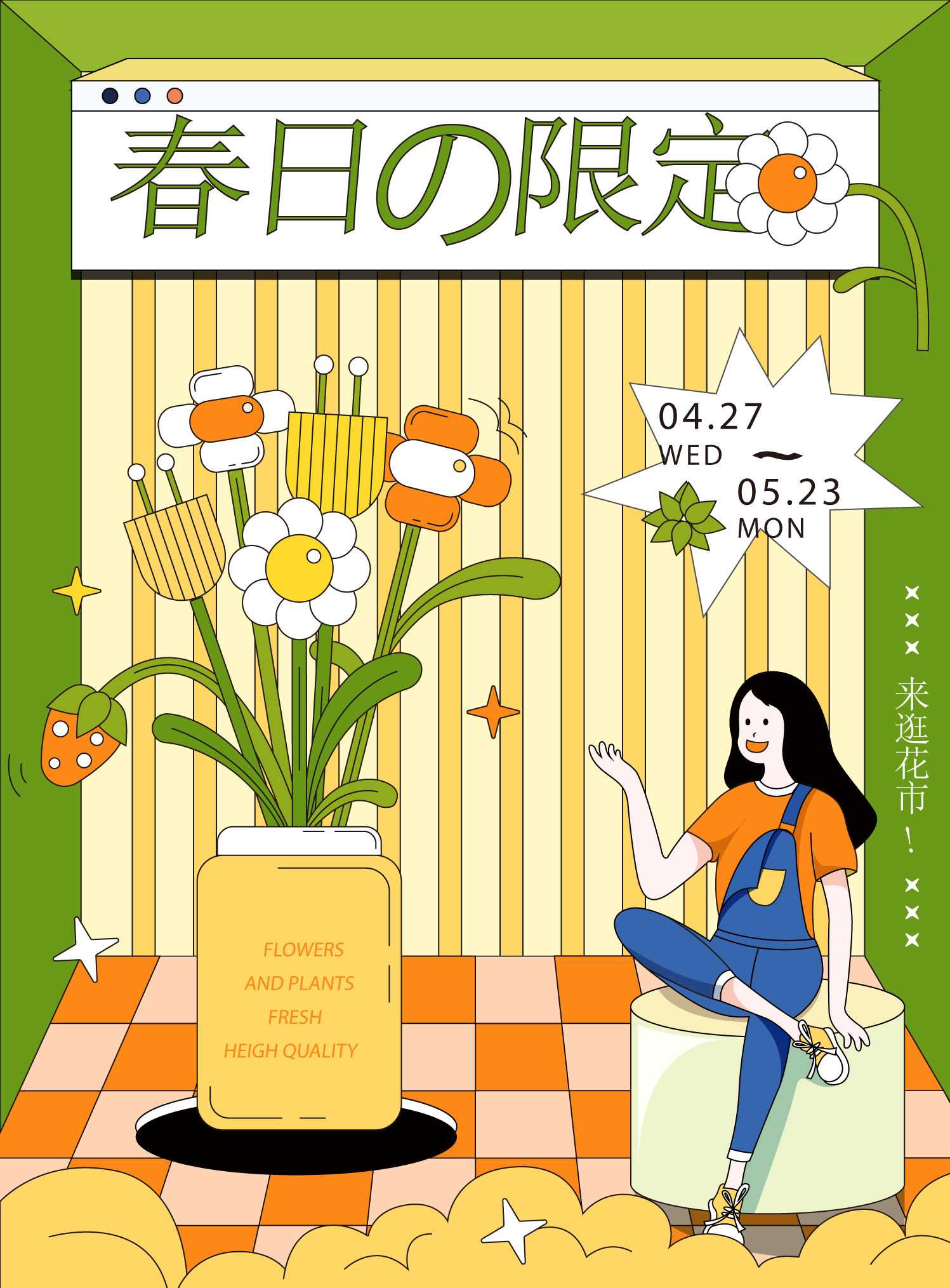 素材预览(400*230)
