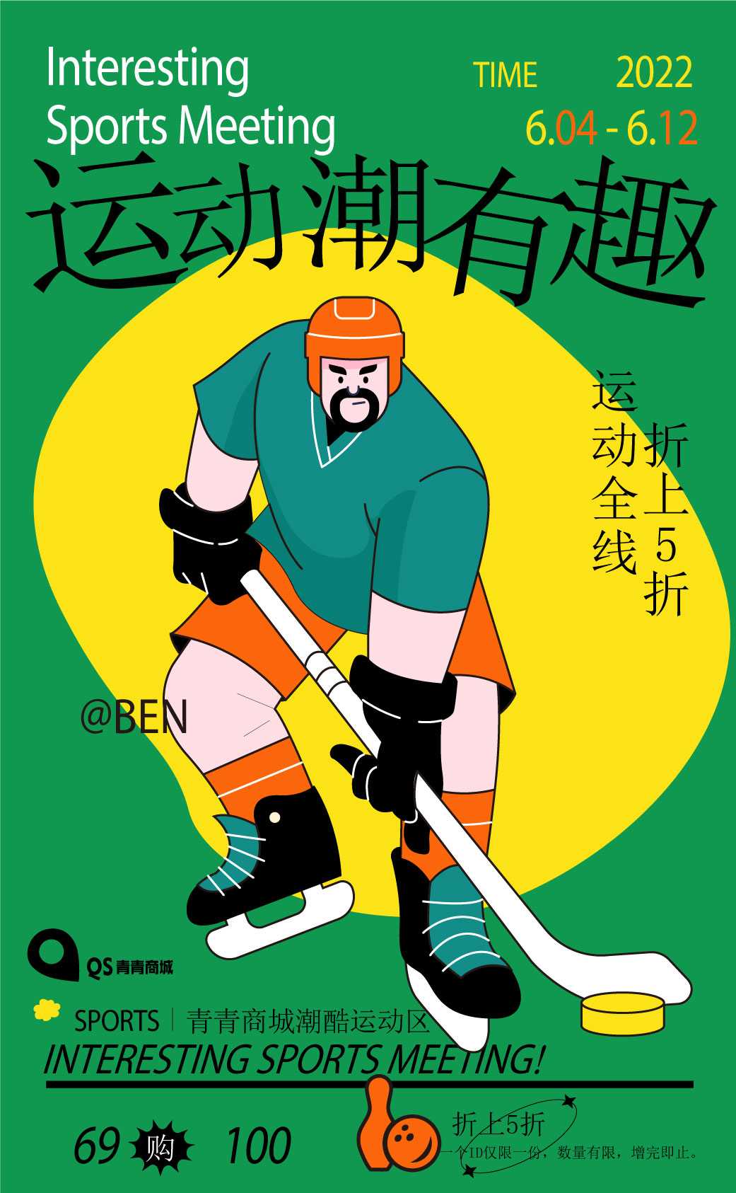素材预览(400*230)