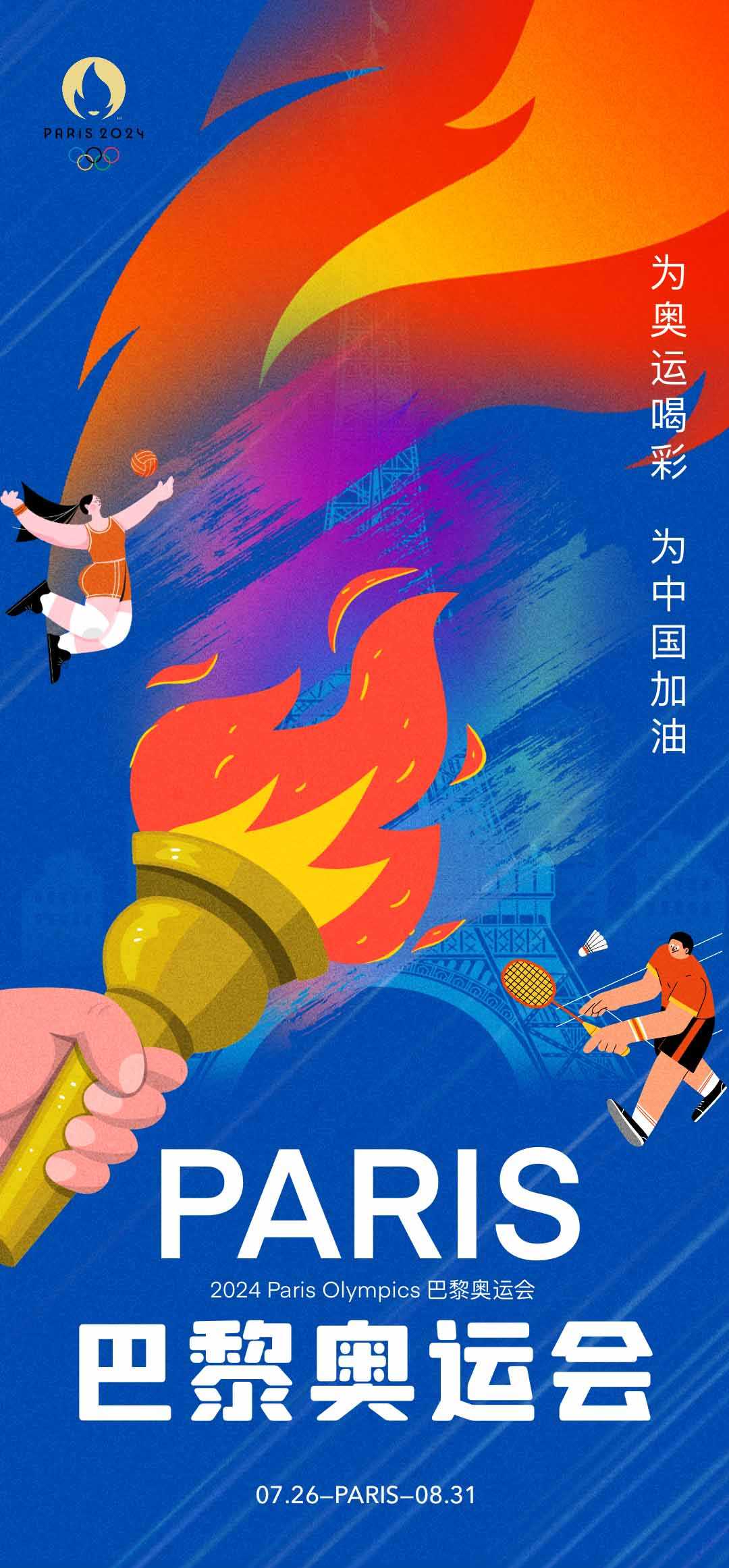 素材预览(400*230)