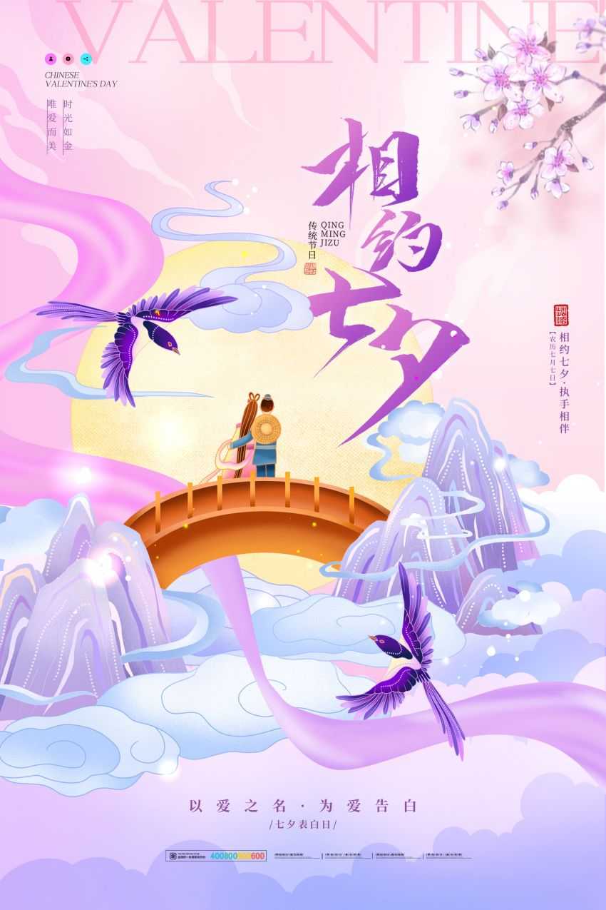 素材预览(400*230)