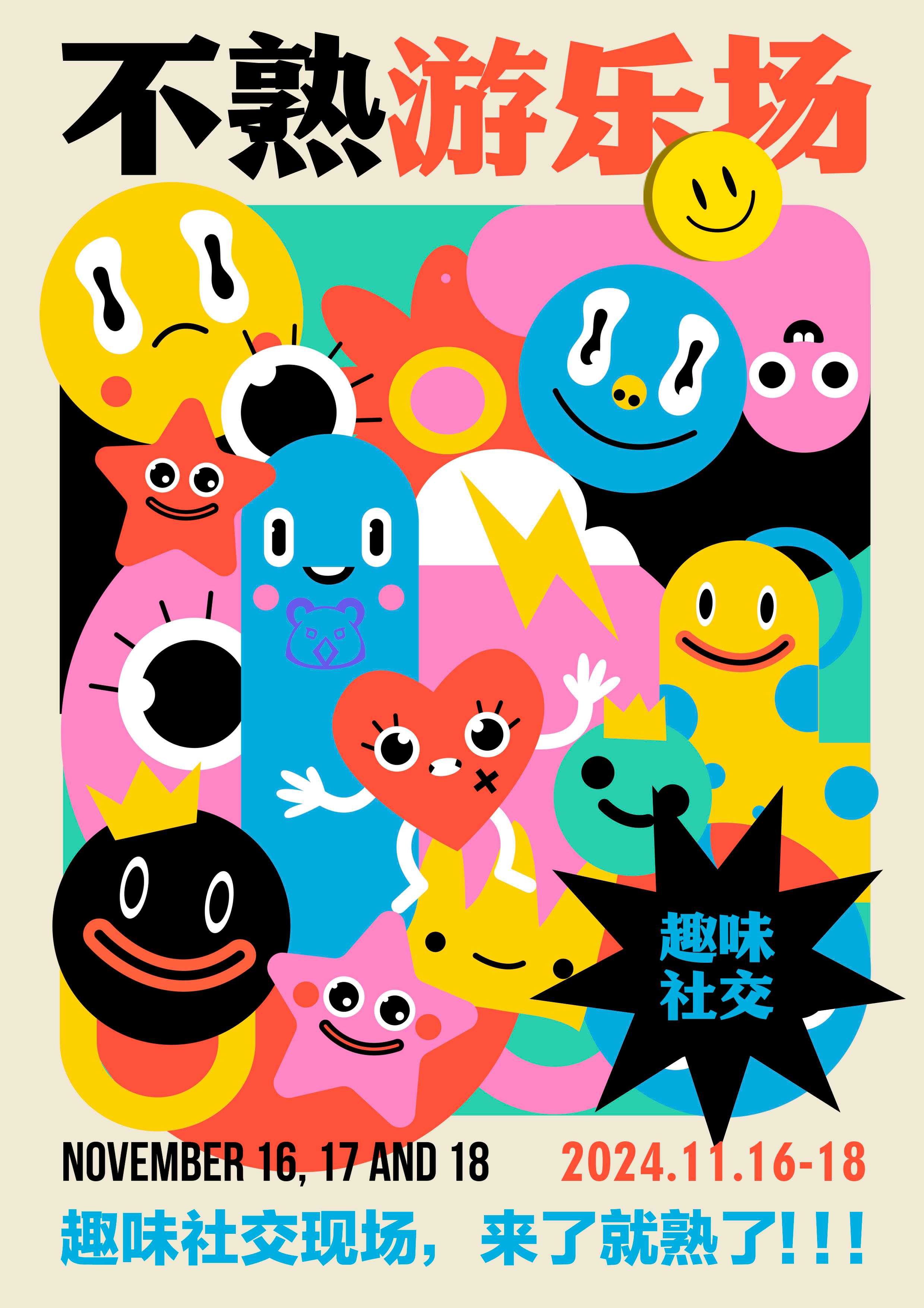 素材预览(400*230)