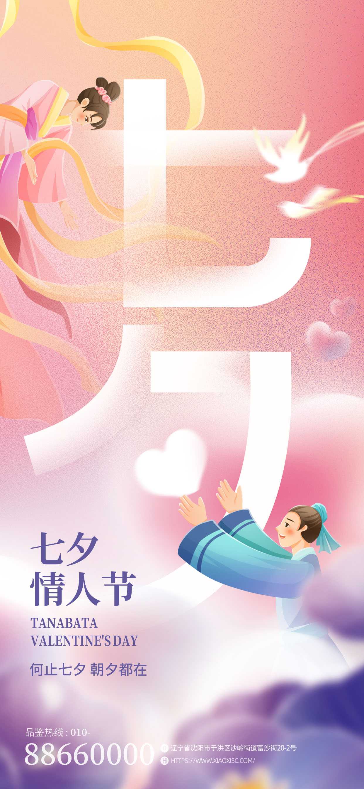 素材预览(400*230)