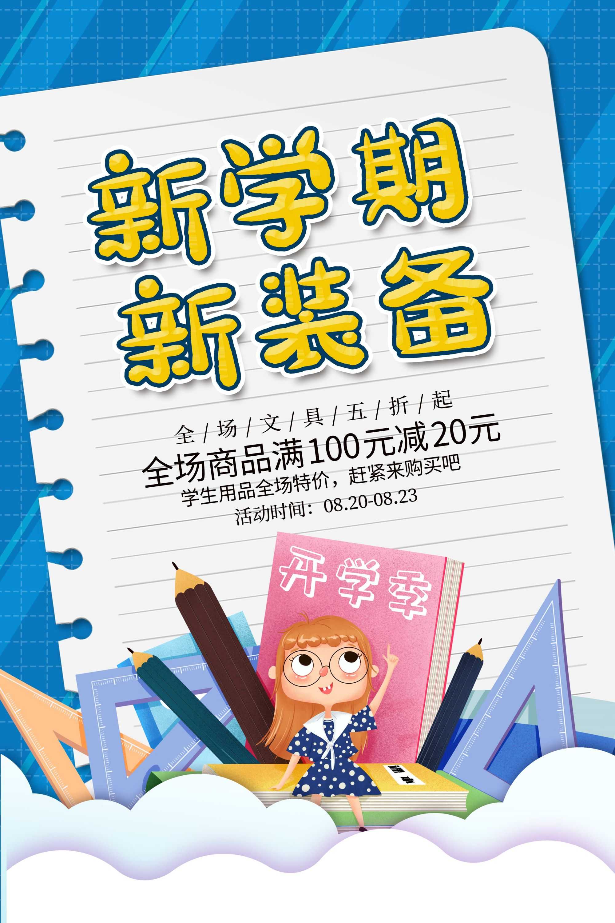 素材预览(400*230)